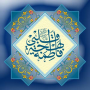 Al-Zhraa-Birth-(17)